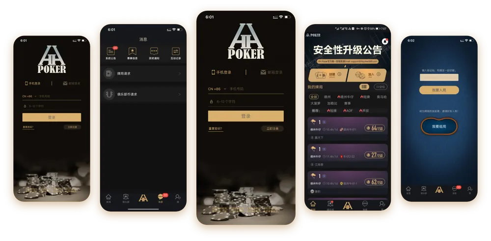 HHpoker私局微信